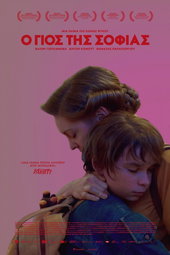 Son of Sofia