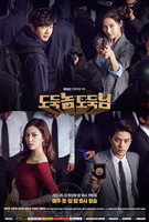 Saison 1