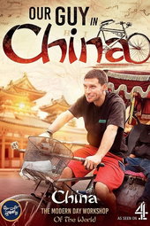 MA VIRÉE EN CHINE