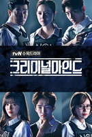 Saison 1