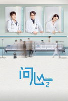 Saison 2
