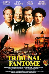 Tribunal fantôme