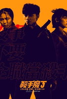 Saison 1