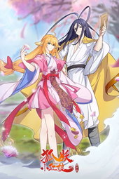 Fox Spirit Matchmaker
