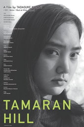 Tamaran Hill