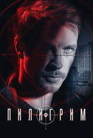 Saison 2