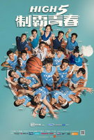 Saison 1