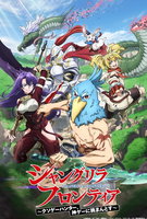 Saison 1