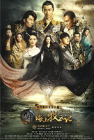 Saison 1