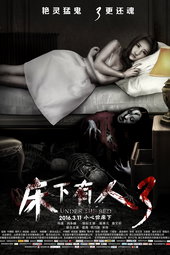 Under the Bed 3