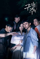 Saison 1