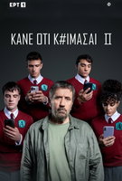 Saison 2