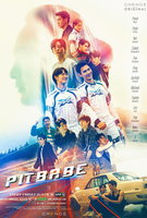 Saison 1