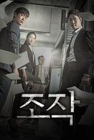 Saison 1
