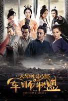 Saison 1