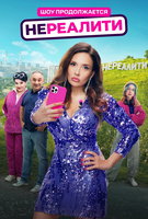 Saison 2