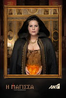Saison 2