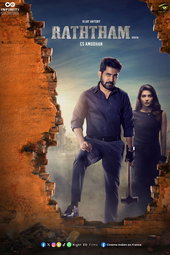 Raththam