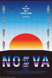 Nova