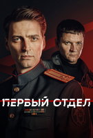 Saison 5