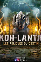 Saison 33