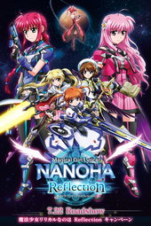 Magical Girl Lyrical Nanoha Reflection