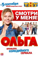 Saison 1