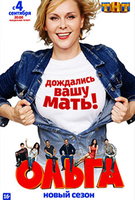 Saison 2