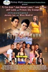Putik Sa Laman