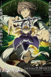 Fate/Apocrypha