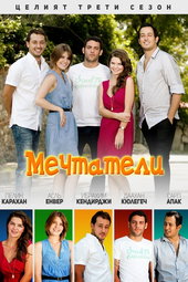Kavak Yelleri
