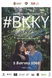 #BKKY