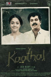 Kaathal – The Core