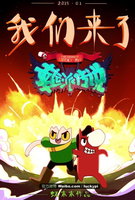 Saison 1