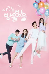Love Is Drop by Drop