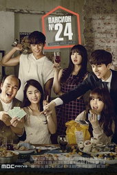 Boarding House No. 24