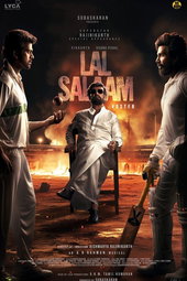 Lal Salaam