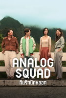 Saison 1
