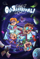 Saison 1