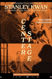 Center Stage