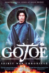 Gojoe, le pont vers l'Enfer