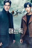 Saison 1