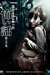 Scary True Stories: Night 30
