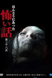 Scary True Stories: Night 28