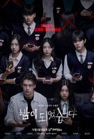 Saison 1