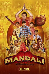 Mandali