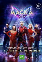 Saison 4