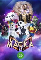 Saison 1