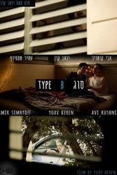 Type B