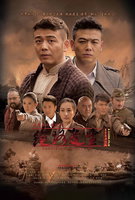 Saison 1